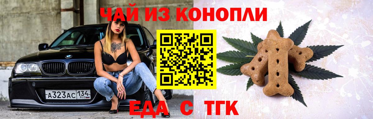 Cannafood конопля  Вход с VPN  Нижневартовск 
