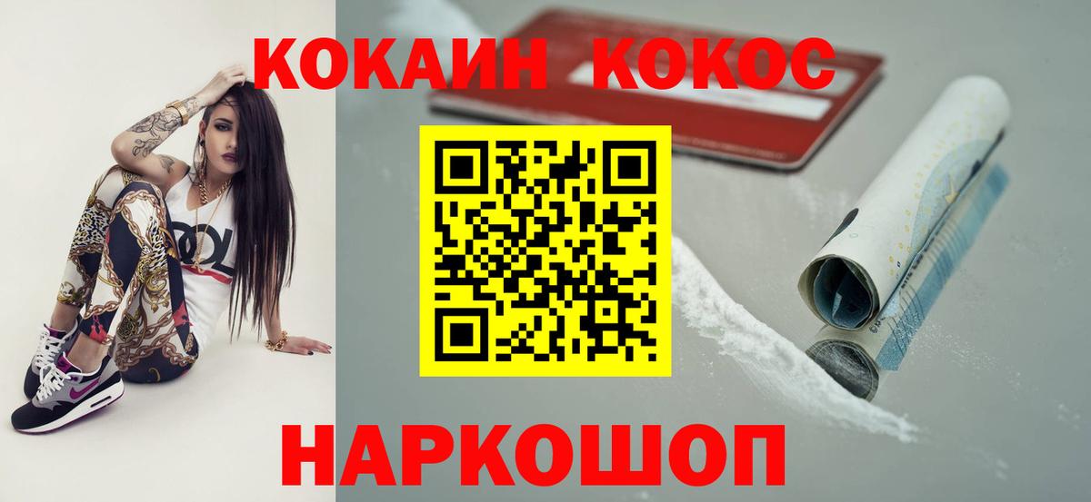 Cocaine Columbia Нижневартовск