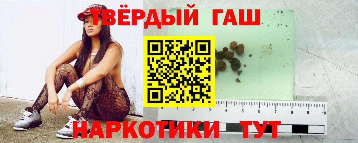 ГАШ индика сатива  Вход с VPN  ГАШ  Нижневартовск 