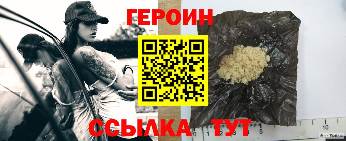 ГЕРОИН гречка  Героин  Нижневартовск  Вход с VPN 