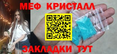 мдма Шахты