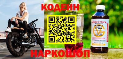 мдма Шахты