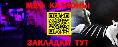 круглые Шелехов