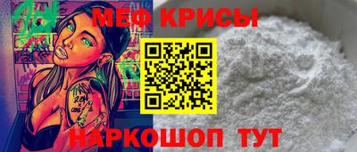 круглые Шелехов