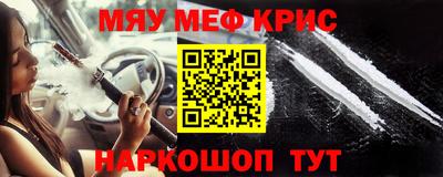 мдма Шахты
