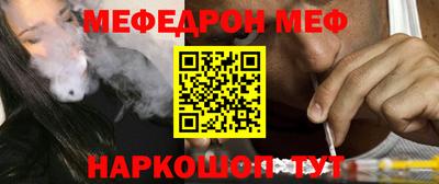 круглые Шелехов