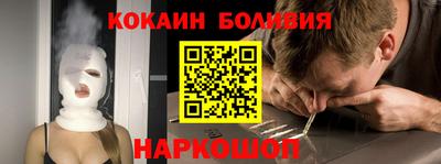 метамфетамин Шебекино