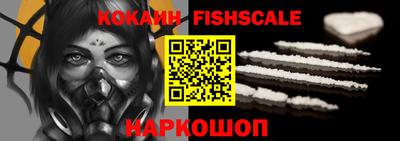 круглые Шелехов