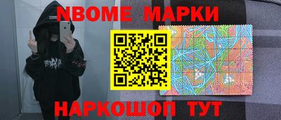 мдма Шахты