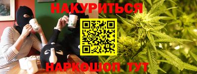метамфетамин Шебекино