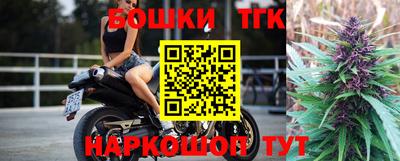 круглые Шелехов