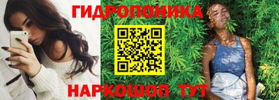 винт Ярославль