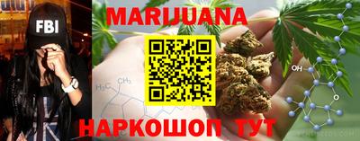 метамфетамин Шебекино