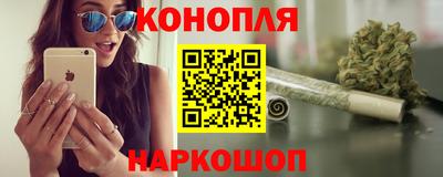 метамфетамин Шебекино