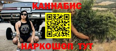 круглые Шелехов