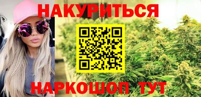 круглые Шелехов
