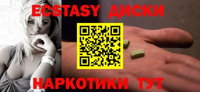 мдма Шахты
