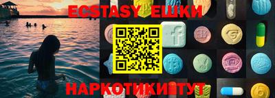 мдма Шахты