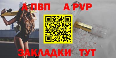 круглые Шелехов