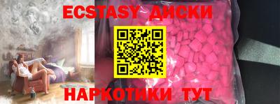 винт Ярославль