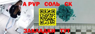 круглые Шелехов
