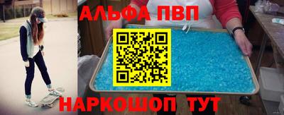 мдма Шахты