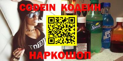 круглые Шелехов