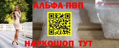 метамфетамин Шебекино