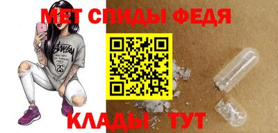 круглые Шелехов