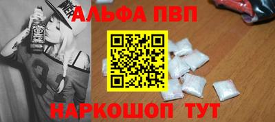 эйфоретик Ярцево