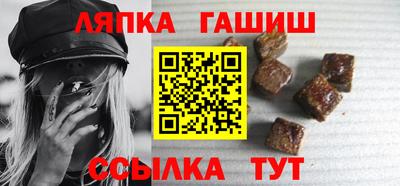 метамфетамин Шебекино