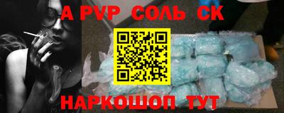 круглые Шелехов
