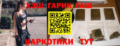марки lsd Янаул