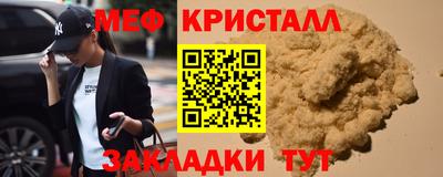 круглые Шелехов