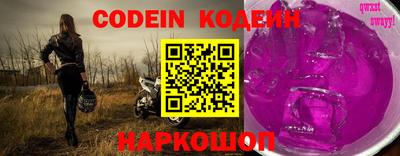 круглые Шелехов