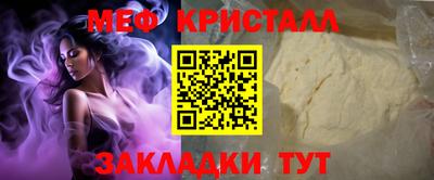 круглые Шелехов