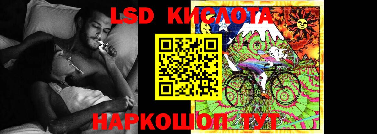 ЛСД экстази ecstasy  Лсд 25 экстази кислота  Вход с VPN  Нижневартовск 
