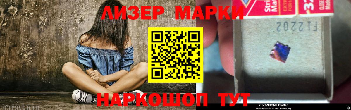 LSD-25 экстази кислота Нижневартовск