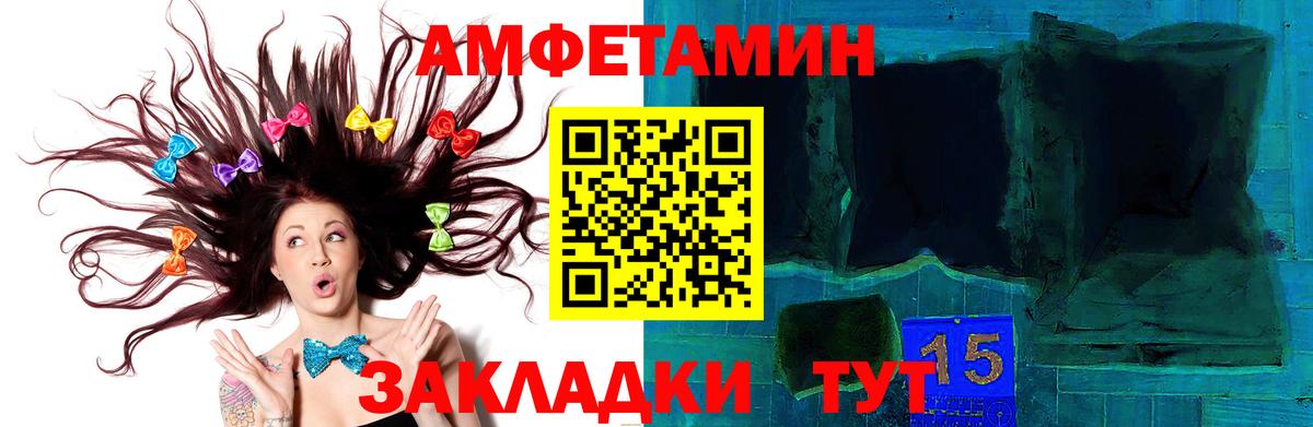 Первитин пудра  Первитин пудра  Нижневартовск  Вход с VPN 