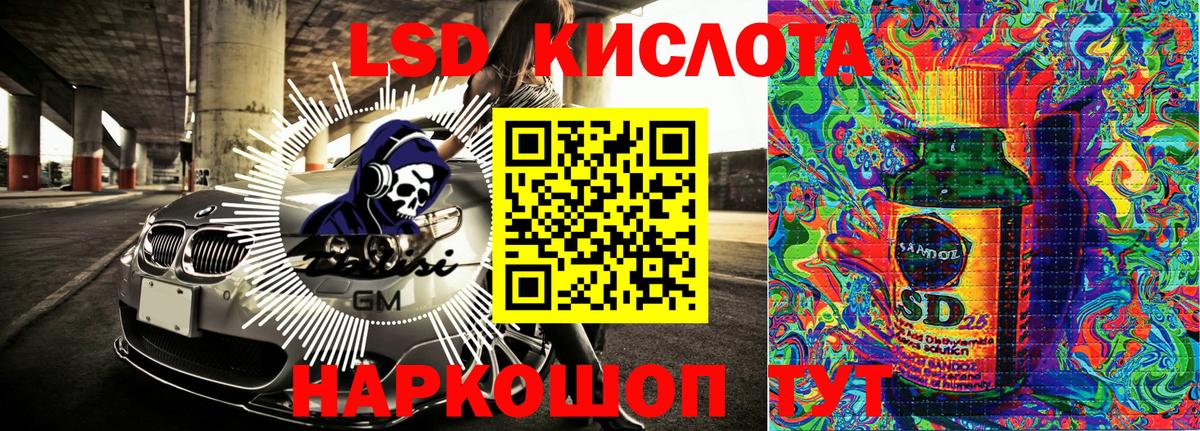 Марки 25I-NBOMe 1,5мг Нижневартовск