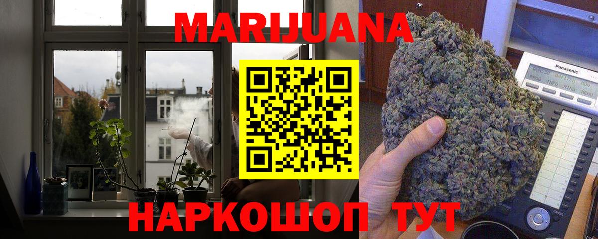 Конопля конопля  Конопля OG Kush  Нижневартовск  Вход с VPN 
